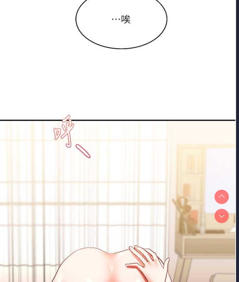 玩转学姐