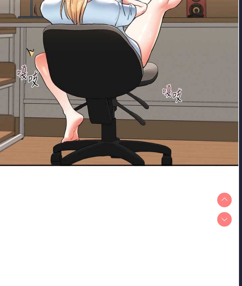 玩转学姐
