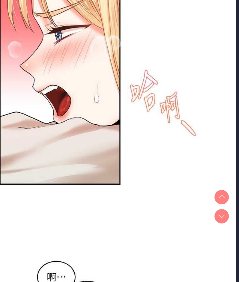 玩转学姐