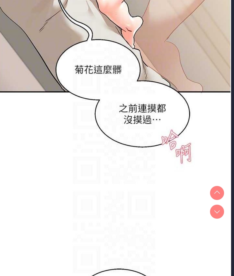 玩转学姐