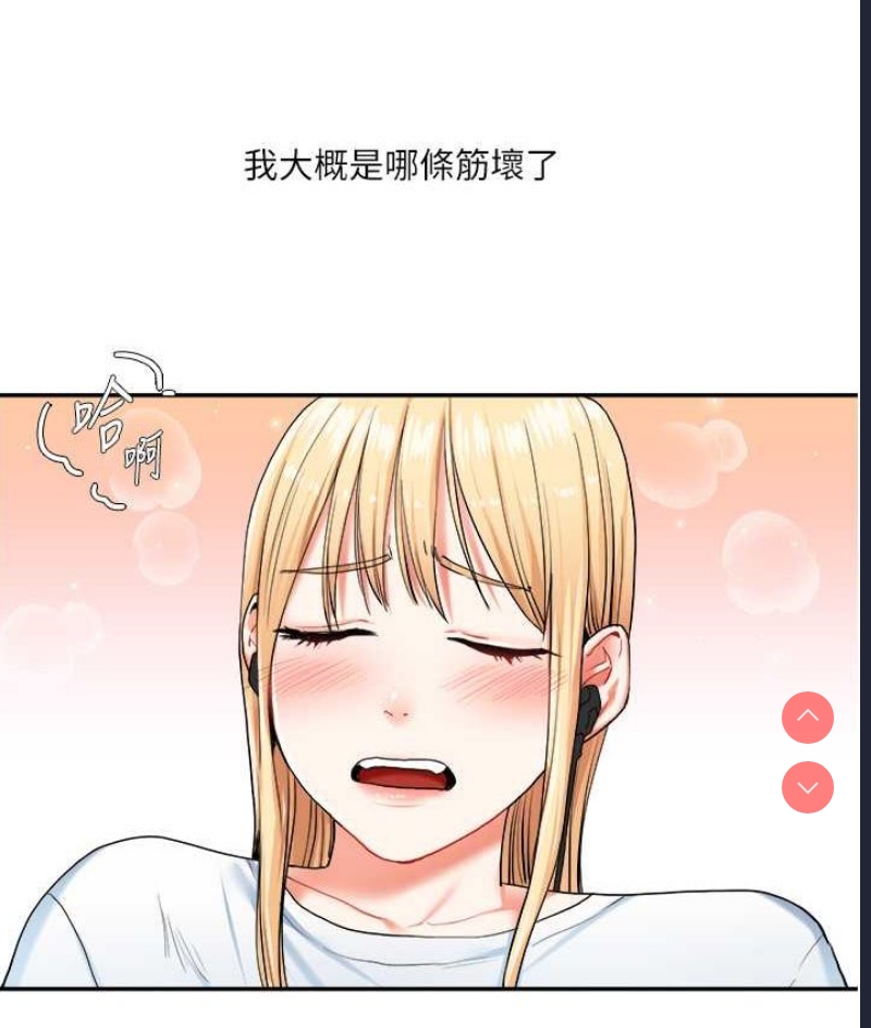 玩转学姐