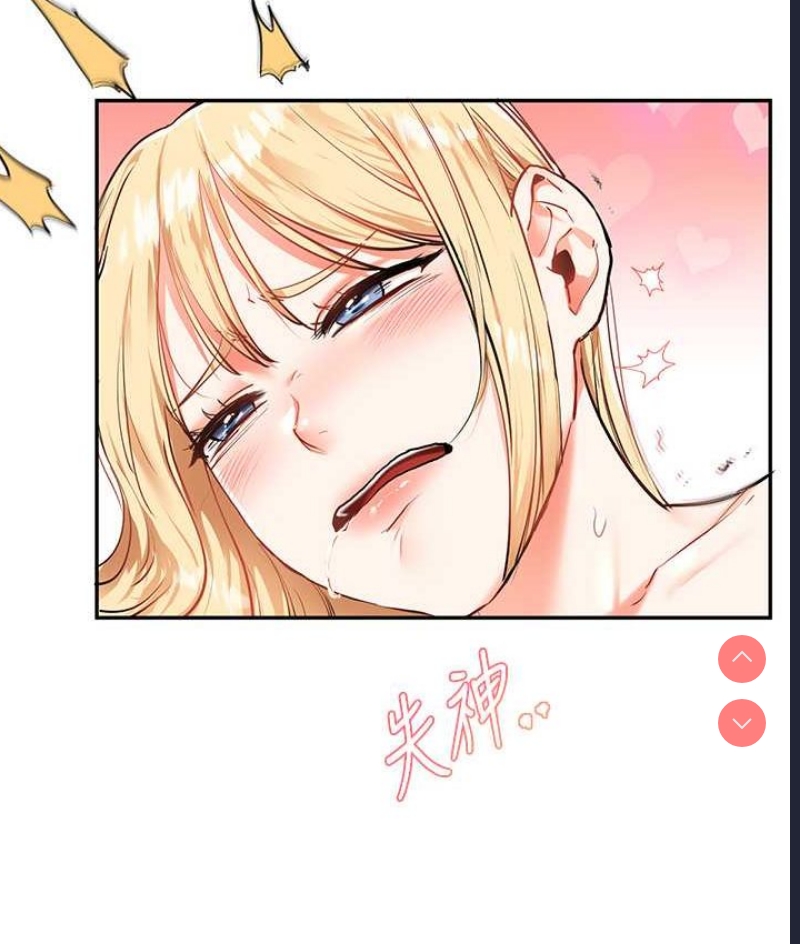 玩转学姐