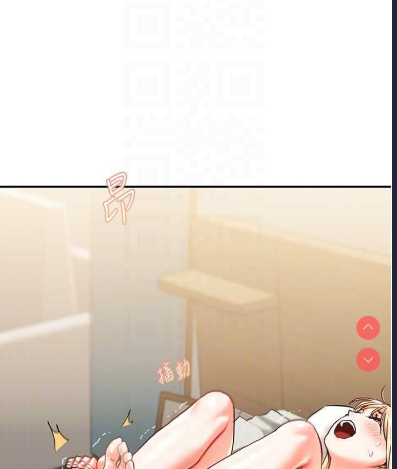 玩转学姐