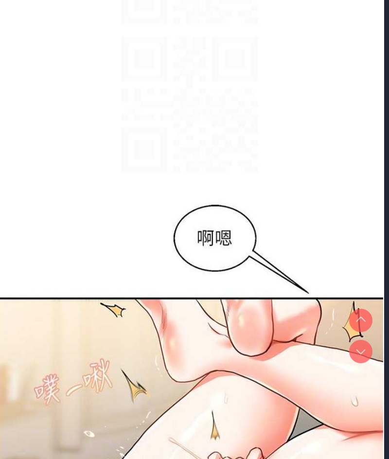 玩转学姐