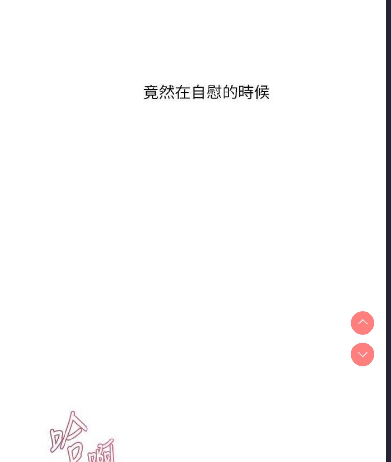 玩转学姐