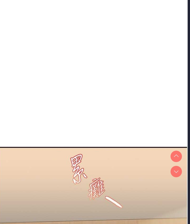 玩转学姐