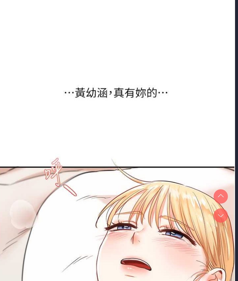 玩转学姐