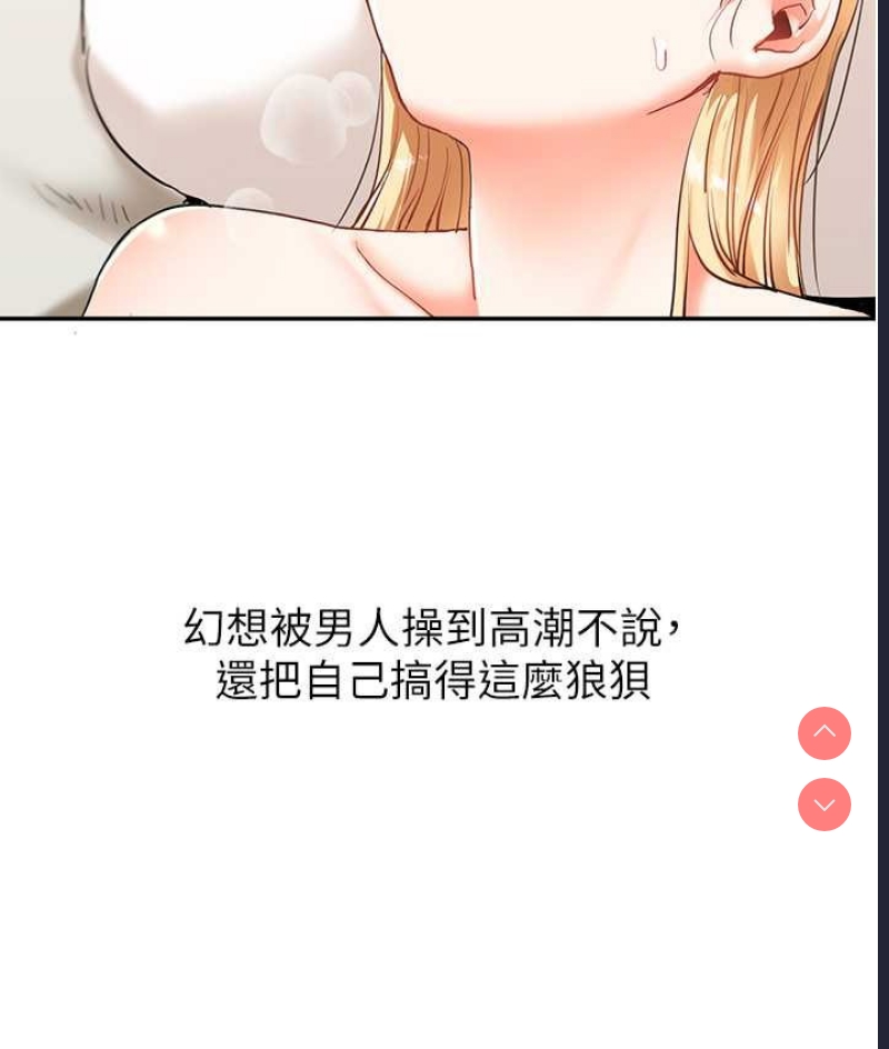 玩转学姐