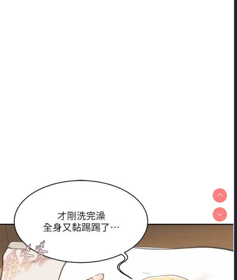 玩转学姐