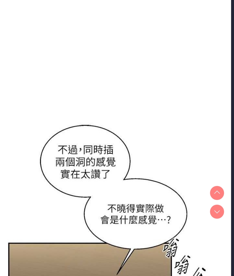 玩转学姐