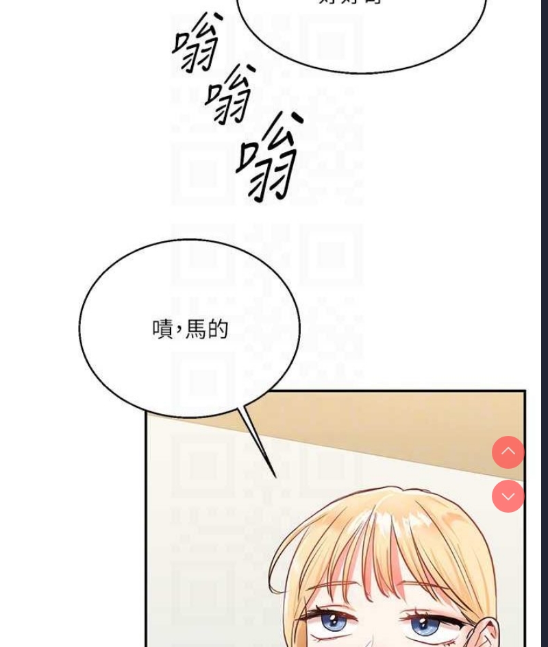 玩转学姐