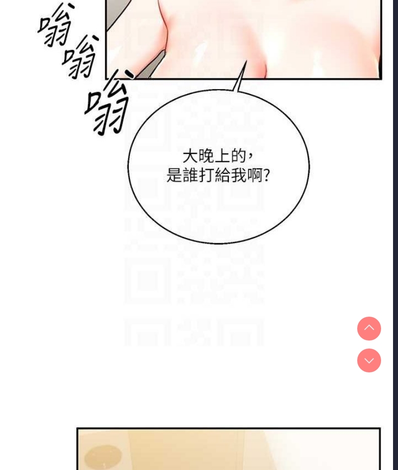 玩转学姐