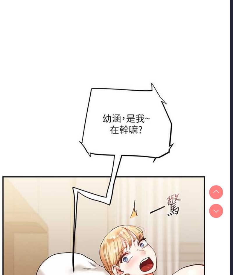 玩转学姐