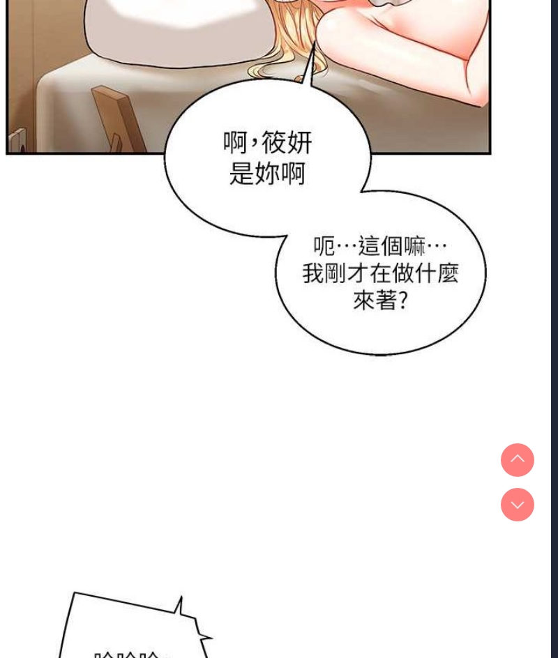 玩转学姐