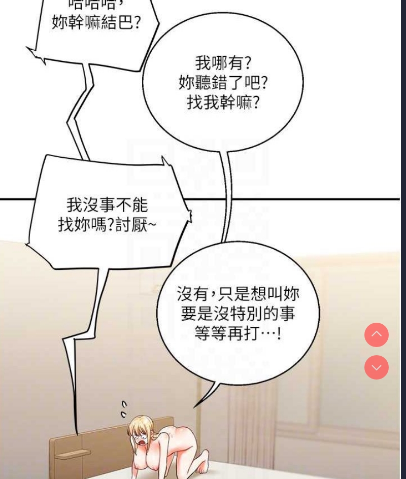 玩转学姐