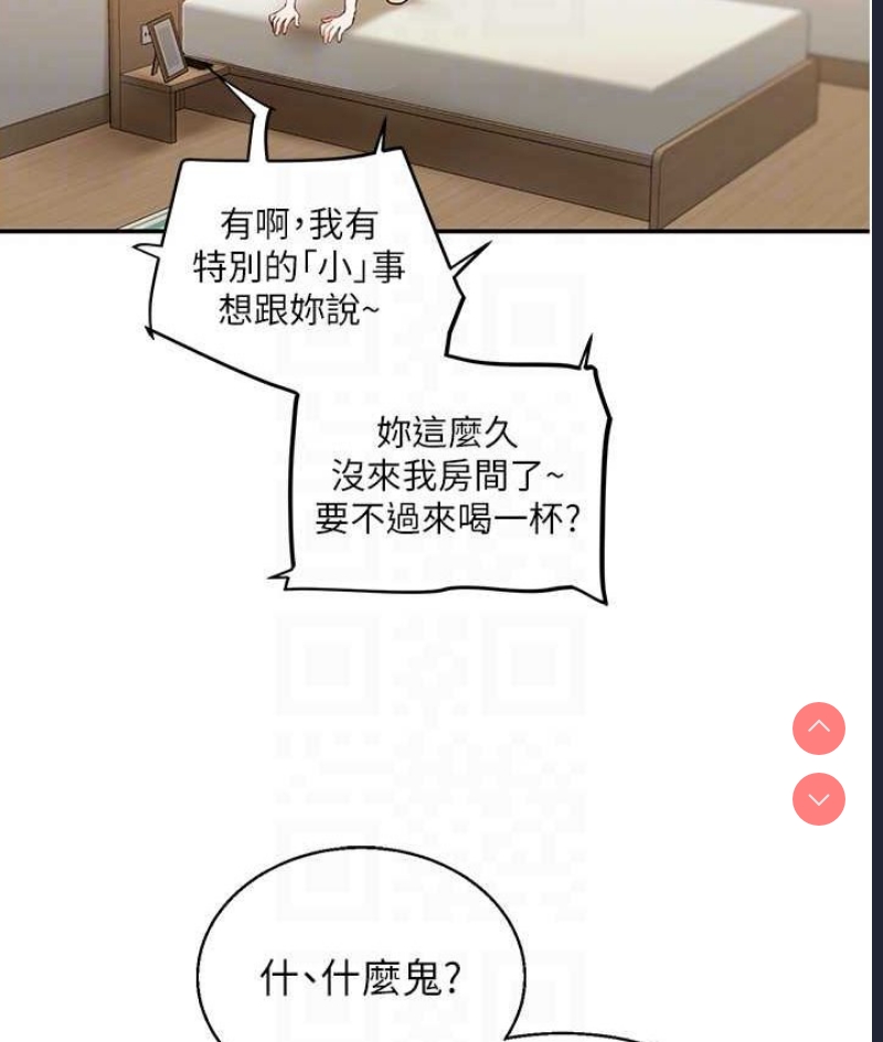 玩转学姐