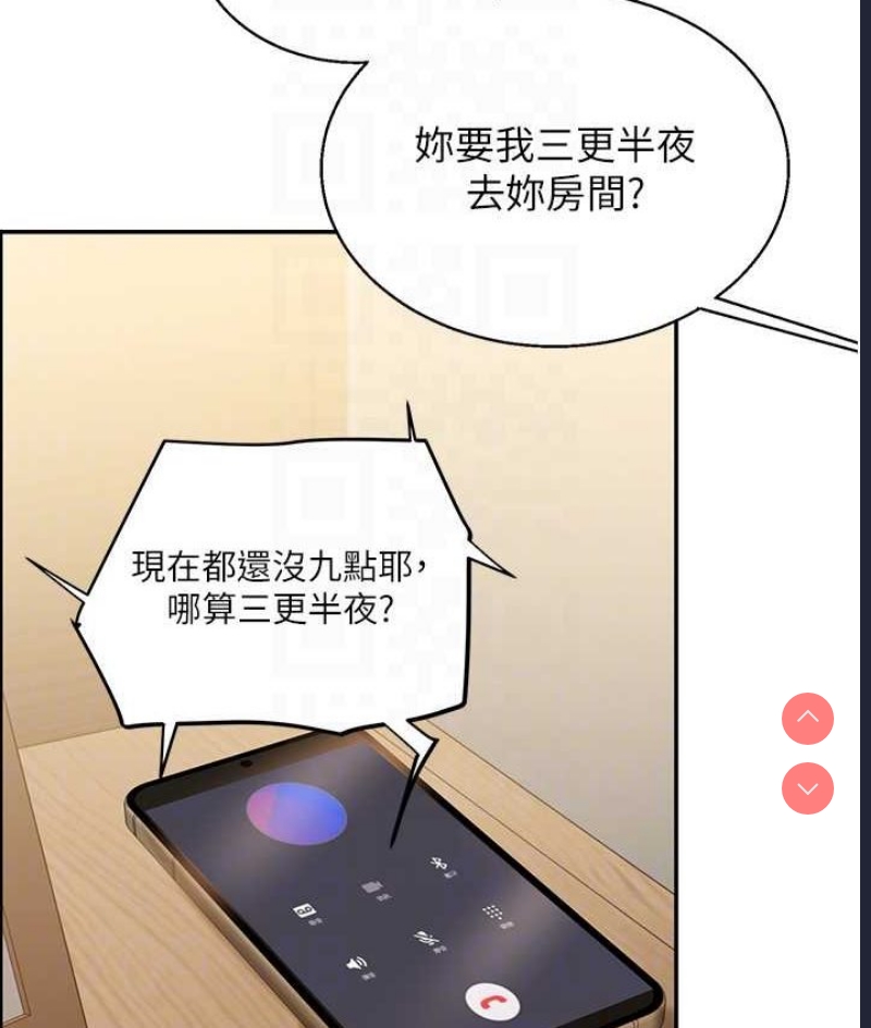 玩转学姐