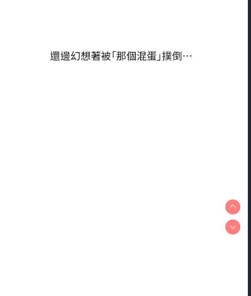 玩转学姐