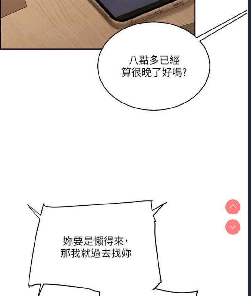 玩转学姐