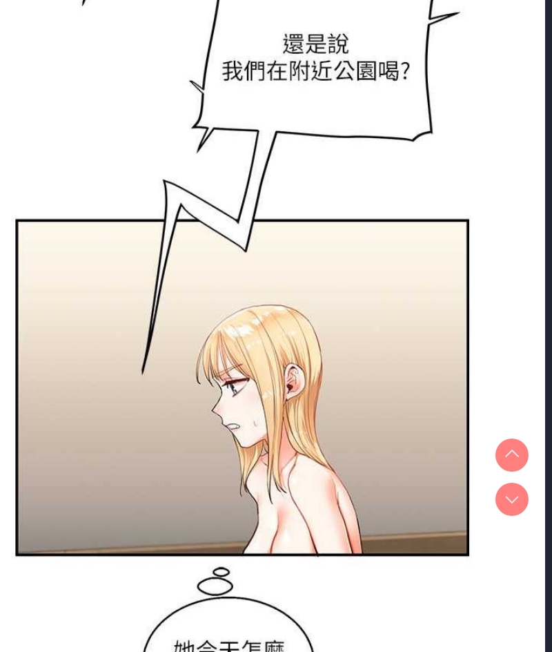 玩转学姐