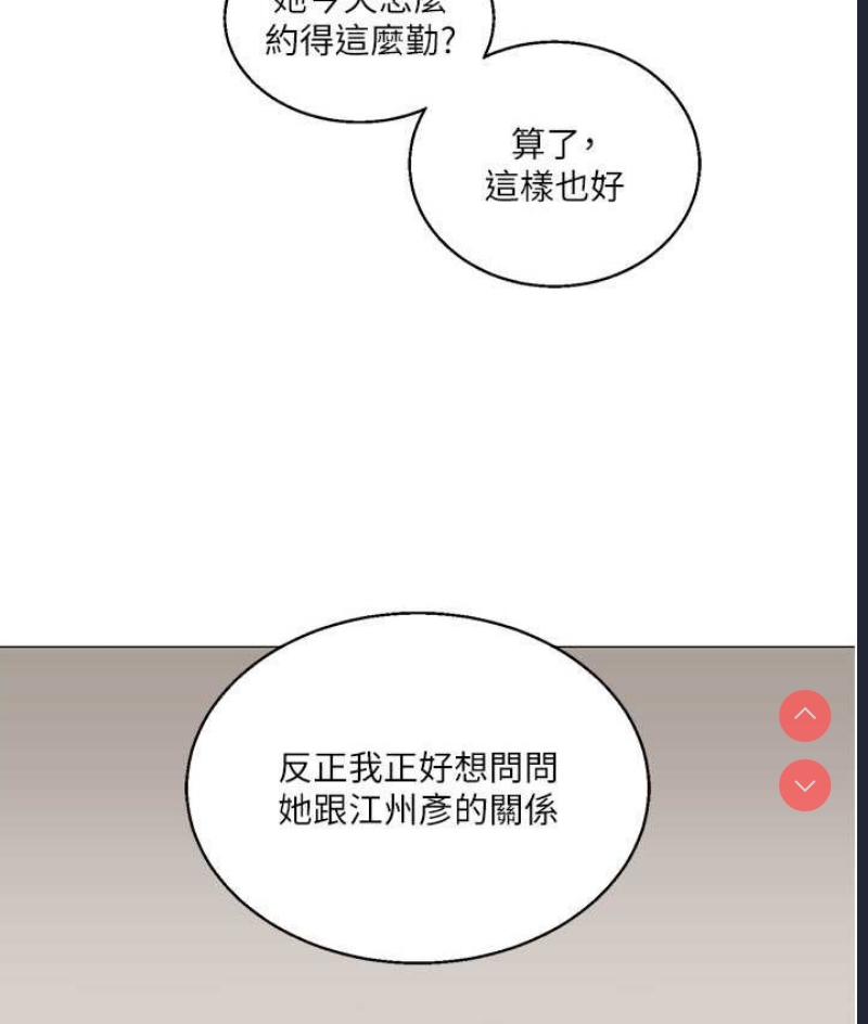 玩转学姐