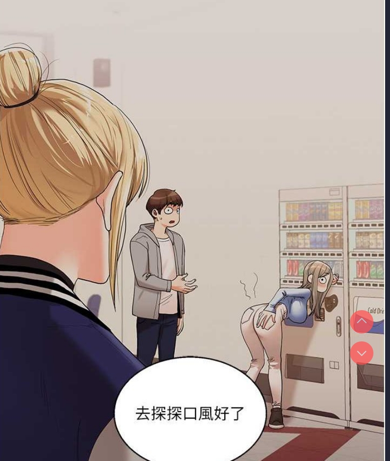 玩转学姐