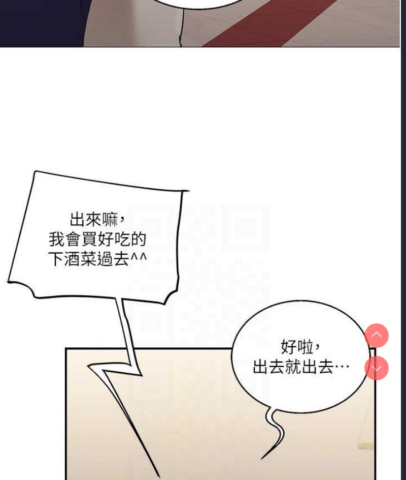 玩转学姐