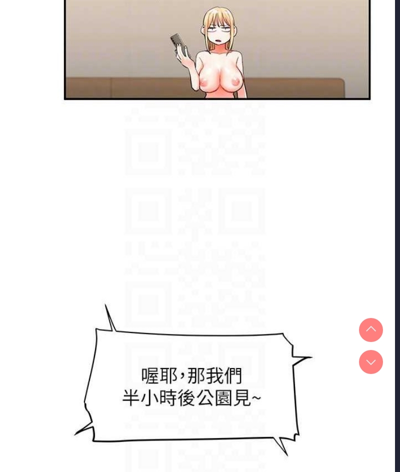 玩转学姐