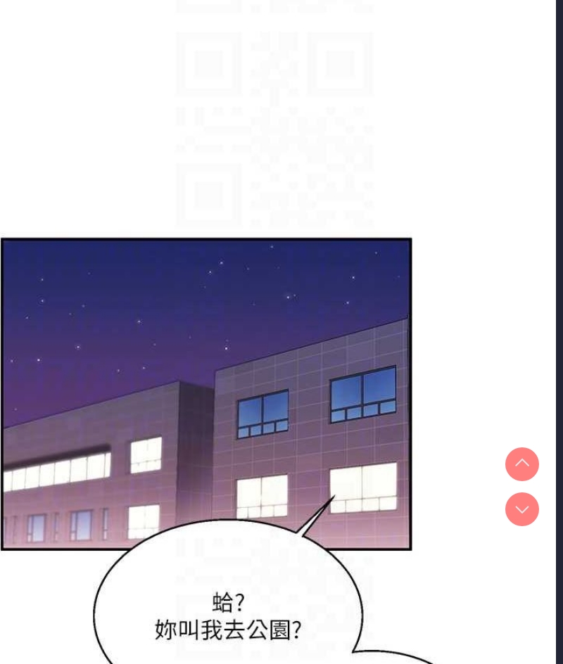 玩转学姐