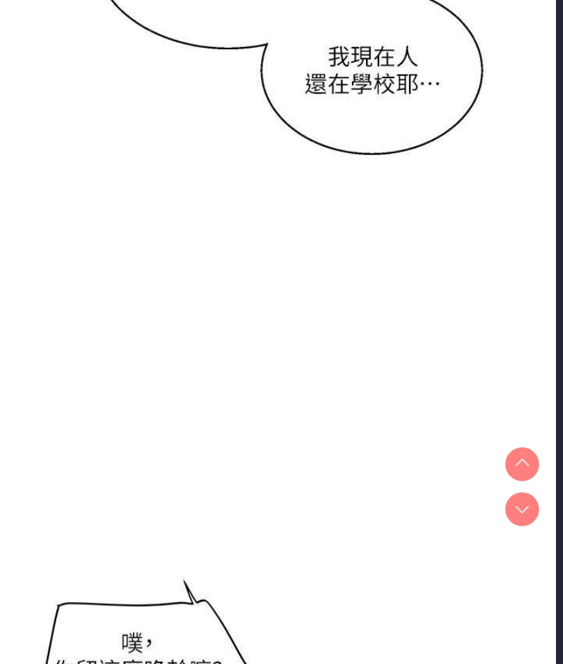 玩转学姐