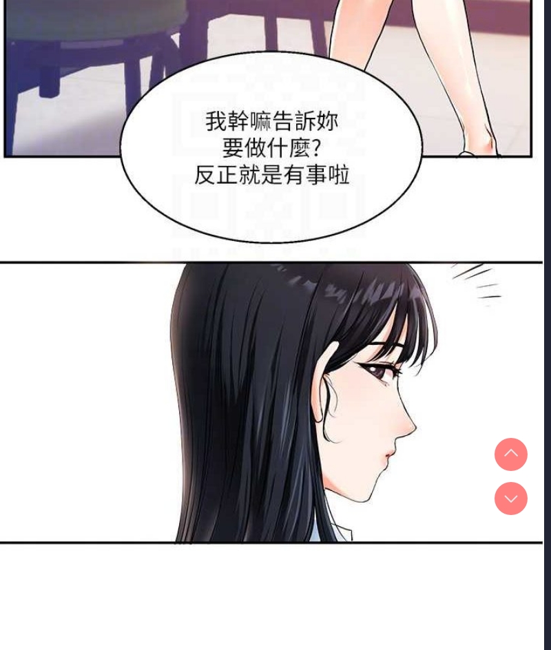 玩转学姐