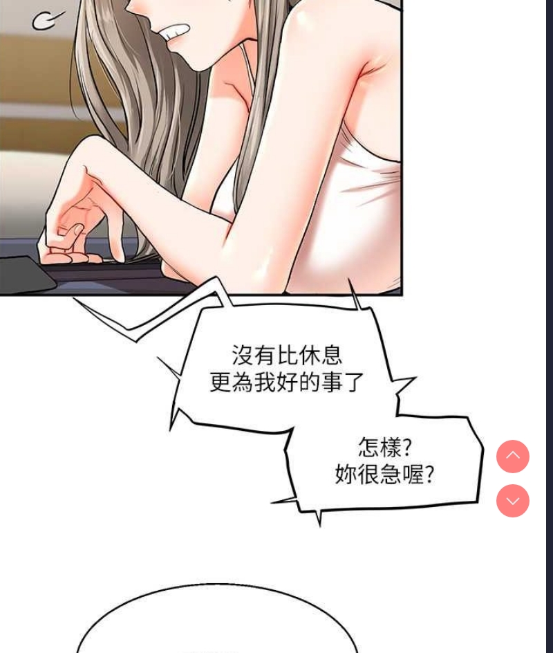 玩转学姐
