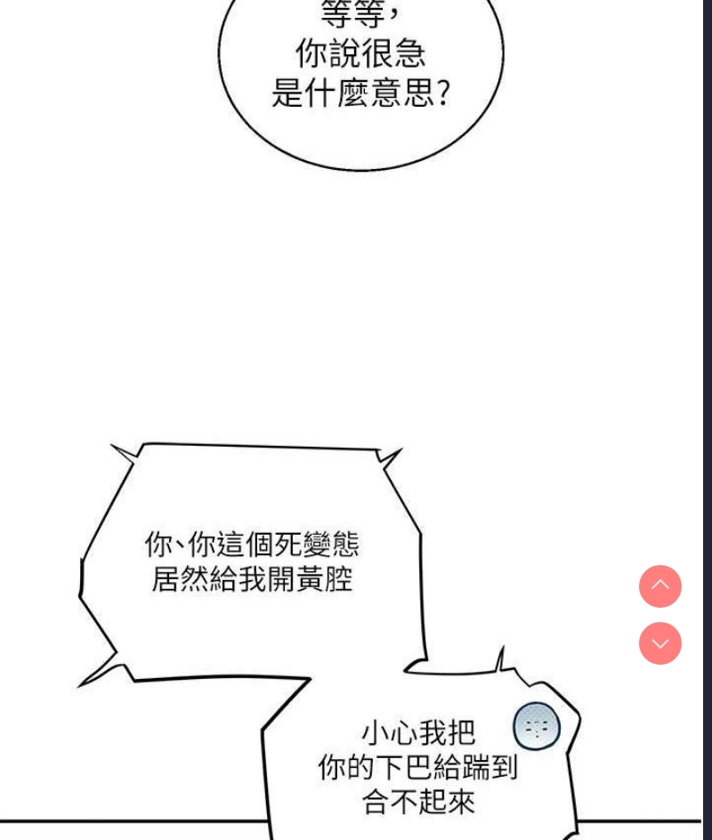玩转学姐