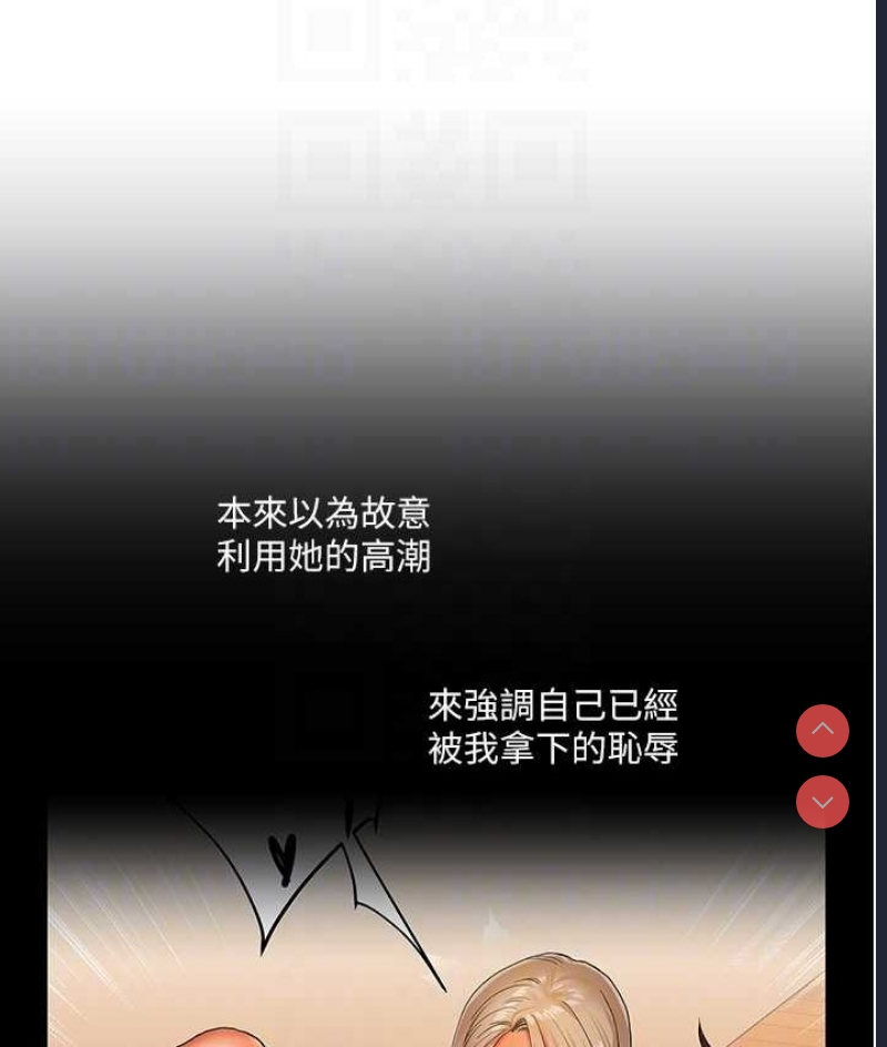 玩转学姐
