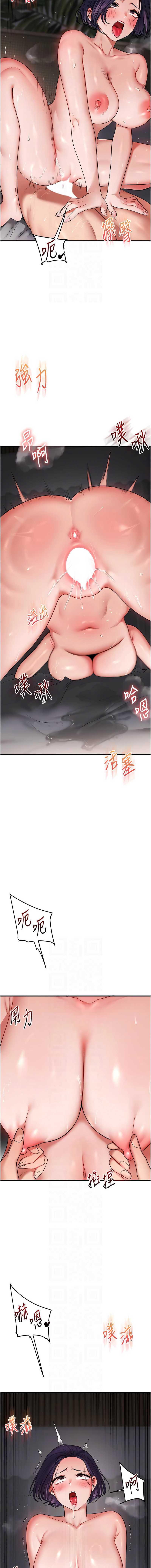 玩转学姐