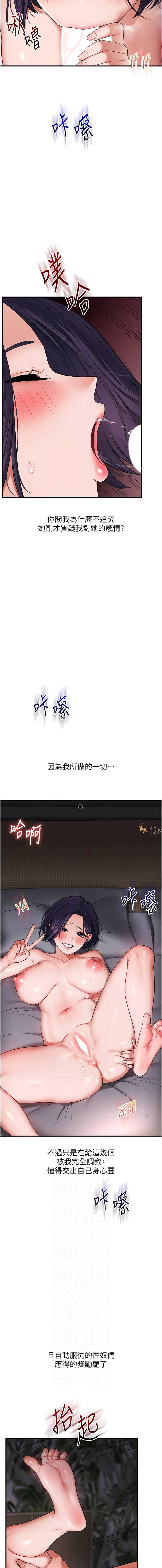 玩转学姐