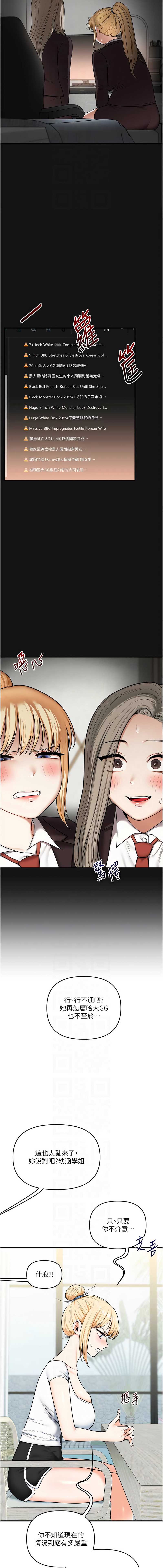 玩转学姐