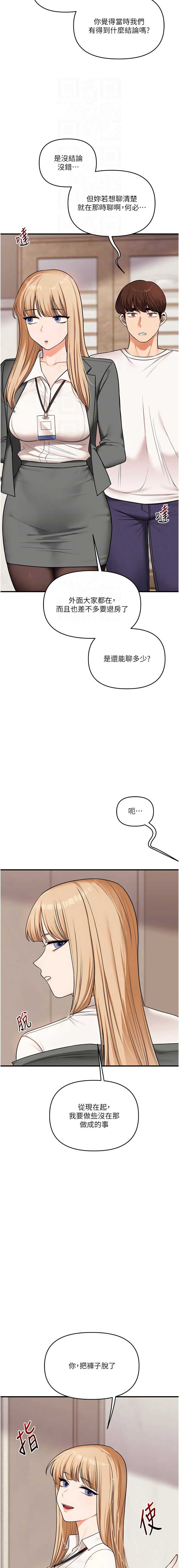 玩转学姐