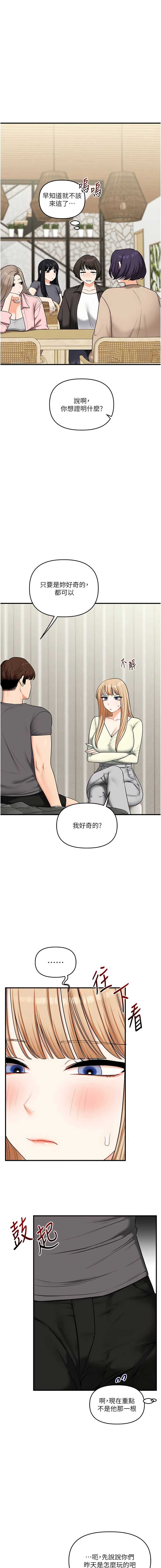 玩转学姐