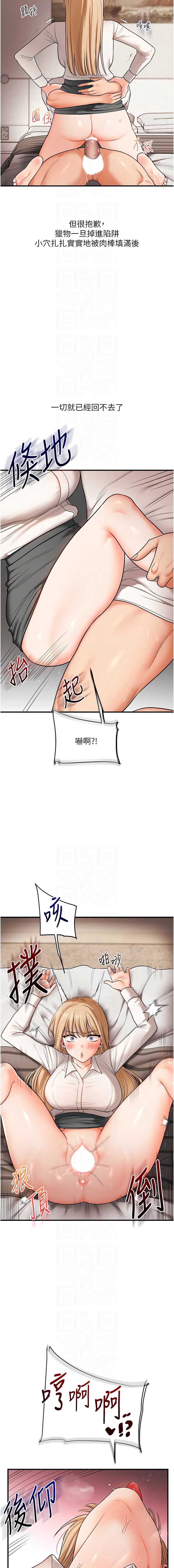玩转学姐