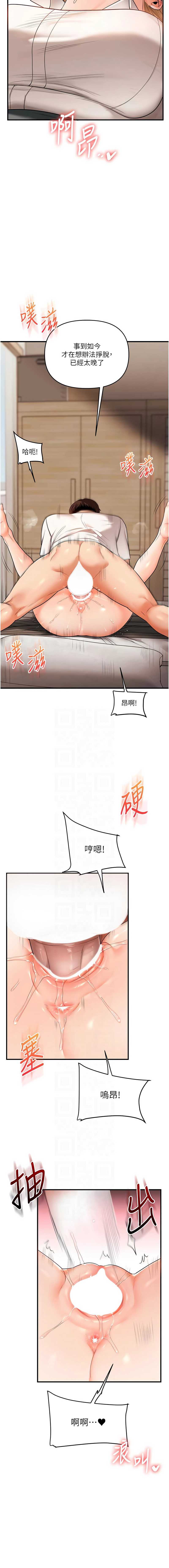 玩转学姐
