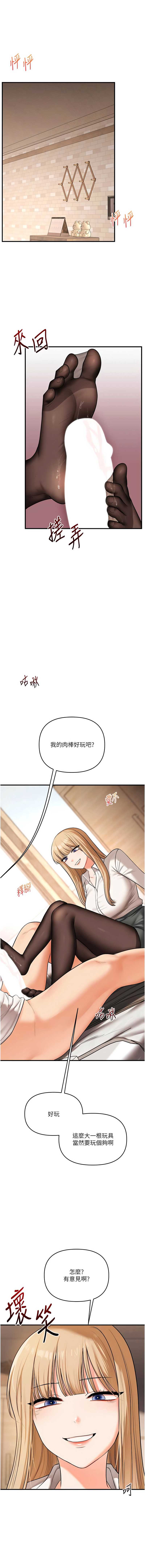玩转学姐