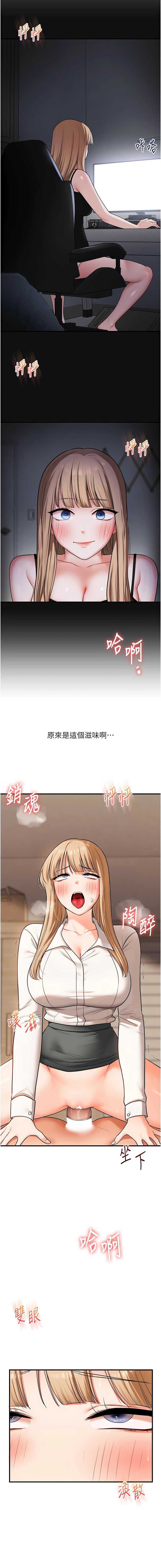 玩转学姐