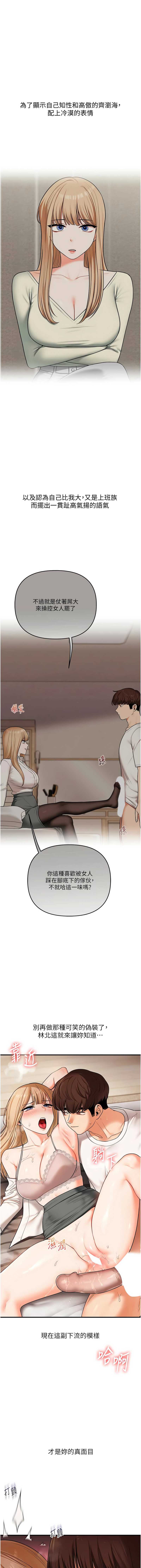 玩转学姐