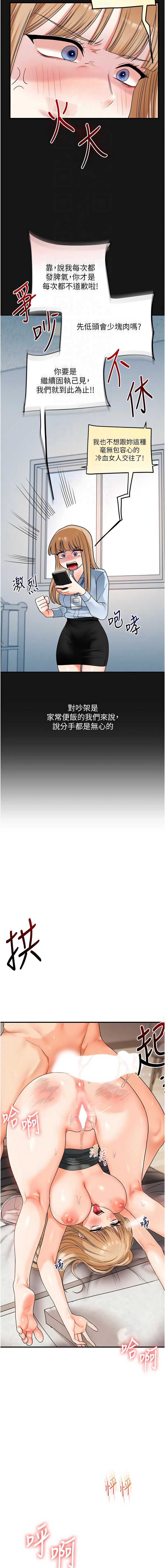玩转学姐