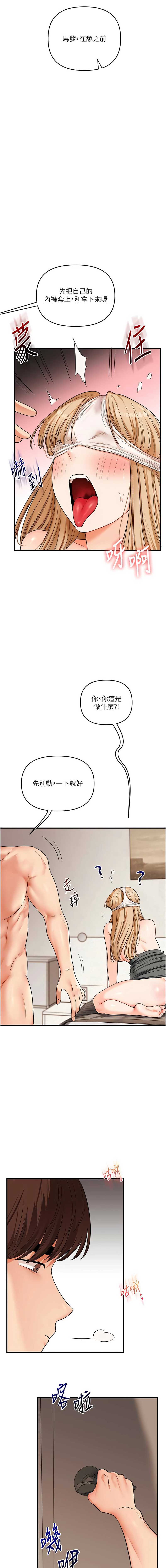 玩转学姐