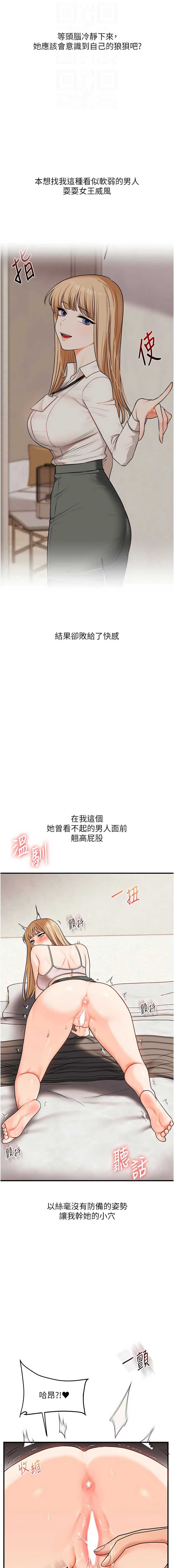 玩转学姐