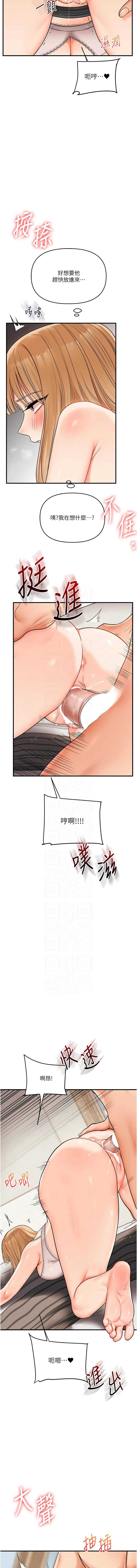 玩转学姐
