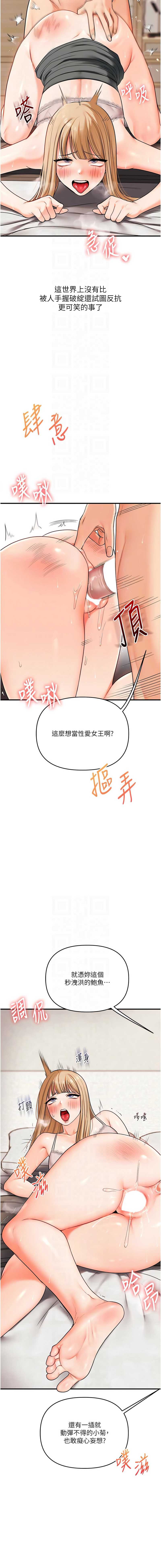 玩转学姐