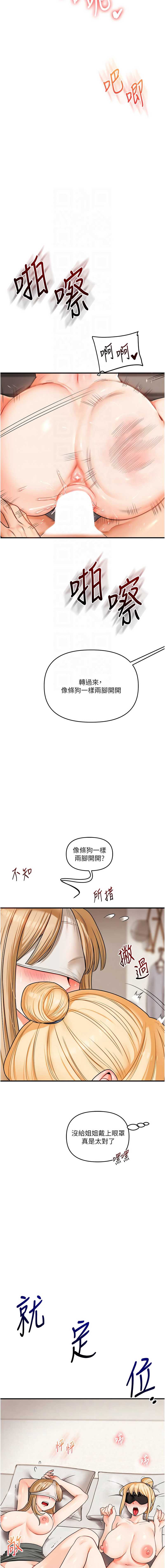 玩转学姐